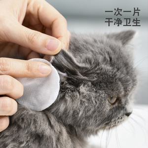 Lingettes nettoyantes pour les yeux et les oreilles des chats et des chiens, 200 lingettes par pot, en tissu non tissé, fournitures pour animaux de compagnie - Product Image 4
