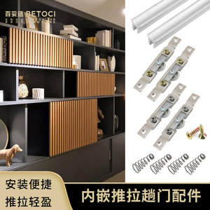 Concealed Sliding Door Hardware Steel Roller Track For Bookcase Storage Cabinet Smooth Rolling Minimalist Design - Product Image 3
