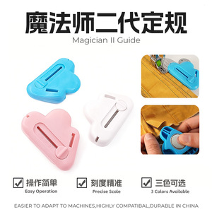 Magician <b>Gauge</b> 2nd Generation <b>Thread</b> Remover 2 In 1 Polygonal Magnet Universal Model For Garment Processing Equipment Parts - Product Image 2