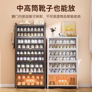 Meuble à chaussures en acier épaissi, type rectangulaire sur pied, durable, résistant à l'humidité, organisateur de rangement pour entrée de maison - Product Image 3