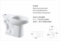 FANNISI vente chaude salle de bain toilette pour handicapés siphon en céramique cuvette de toilette