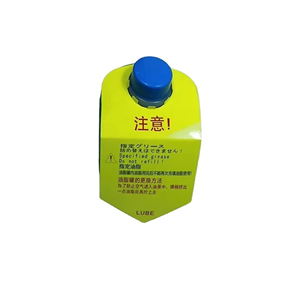 Good Quality and International Market <strong>Price</strong> <strong>LUBE</strong> FS2-7 700g Lubricant Grease for Injection Molding Machine - Product Image 4