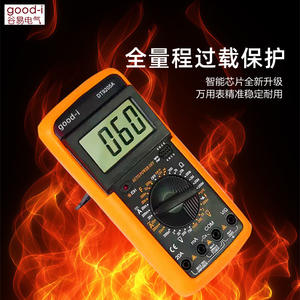 มัลติมิเตอร์ดิจิตอลแบบมือถือความแม่นยำสูง รุ่น DT9205A หน้าจอ LCD อุปกรณ์อิเล็กทรอนิกส์ป้องกันการไหม้ - Product Image 5