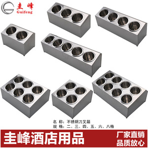 กล่องใส่ช้อนส้อมสแตนเลส Gui Feng แบบ 2 3 4 5 6 8 ช่อง สำหรับจัดเก็บมีดในครัว - Product Image 5