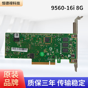 Controlador RAID MegaRAID 9560-16i de 16 Puertos, 8GB de Caché, Tri-Modo, para Servidor - Product Image 4