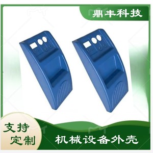 Vacuum Forming <b>Plastic</b> Parts XS-0017 Customizable For Industrial Use - Product Image 3