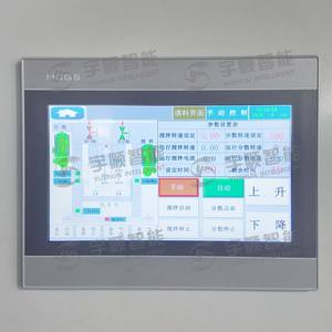 Mezcladora Planetaria al Vacío de Doble Eje YuShun, con Capacidad de Trabajo de 300L-3000L, Motor, Engranaje, Rodamiento, Acero Inoxidable de Alta Calidad, con Más de 30 Años de Experiencia en Fábrica - Product Image 5