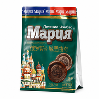 Sachet Doypack Personnalisé pour Poudre de Lait au Chocolat avec Fenêtre Transparente et Fermeture Zip Refermable – Emballage Alimentaire