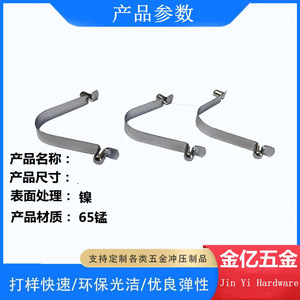 สปริงลูกบอลสองหัว Jin Yi Hardware ขนาดเส้นผ่านศูนย์กลาง 4.8 มม. ความยาว 43 มม. ชุบนิกเกิล ทำจากเหล็กสปริงรูปตัวยู สำหรับท่อขนาด 25-32 มม. - Product Image 2