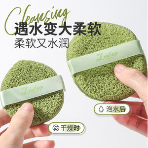 Lmltop Water Drop <b>Facial</b> Puff 2-Pack Purple Green Makeup Remover Cleansing <b>Sponge</b> For Face Beauty Care - Product Image 3