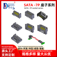 Interfaccia dati SATA7P per disco rigido, interfaccia dati per disco rigido del computer