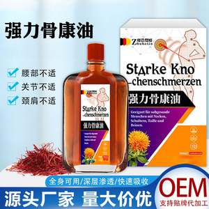 Zuhuaxia Starke KnochenSchmerzen Oil 30ml For <b>Neck</b> <b>Shoulder</b> Back Pain Relief <b>Massage</b> Oil - Product Image 3