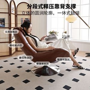 Silla Giratoria de Cuero Estilo Italiano, Cuero Genuino Encerado al Aceite, Color Marrón, para Sala de Estar, Dormitorio, Oficina, Ocio - Product Image 3