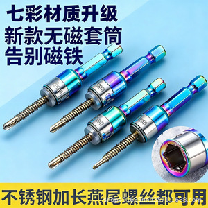ประแจกระบอกหกเหลี่ยม 1/4 นิ้ว หัวบอลเหล็กอุตสาหกรรม ขัดเงา ด้ามตรง - Product Image 4
