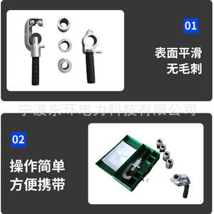 Electric Aluminum Strand <b>Stripper</b> 400/720/900/1250/1500 Square Millimeter <b>Wire</b> Outer Blade for Cabling - Product Image 3