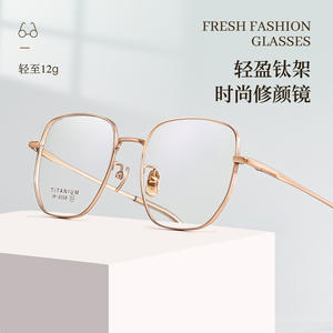 Montures de lunettes en titane rectangulaires 6008, monture moyenne, unisexe, légères, lunettes de mode - Product Image 1