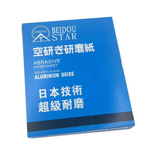 Feuille de papier abrasif Beidou Star 230x280mm en oxyde d'aluminium pour ponçage de murs, polissage de meubles en bois et finition de peinture - Product Image 1