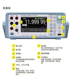 Multimètre numérique Yokogawa Dm7560, 6,5 chiffres, haute précision, mesure de tension 1000V, mesure de courant 10A, fabriqué au Japon - Product Image 4