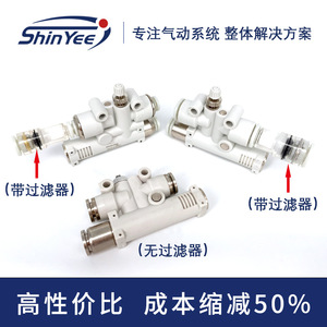 Générateur de vide VYL avec interface intégrée Phi4 Phi6, pompe d'aspiration haute performance, pièces pneumatiques - Product Image 4