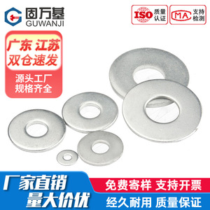 Rondelles plates Guwanji M3 M4 M5 M6 M8 M10 M12 M30 en acier au carbone zingué de qualité A pour l'industrie de la construction - Product Image 5