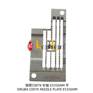 Plaque à aiguilles E5356NM de la marque KENLEN, best-seller, pour machine à coudre industrielle, pièces détachées - Product Image 1