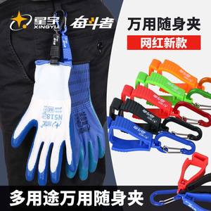 Clip pour gants Xingyu, anti-perte, accessoire pour outils de construction, plastique et métal, multicolores, pour la sécurité au travail - Product Image 5