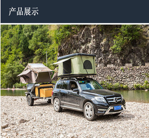 เต็นท์หลังคารถแบบแข็งรุ่นใหม่ - Product Image 3