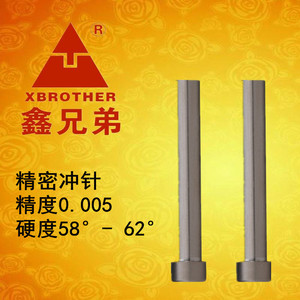 เอ็กซ์บราเธอร์ พรีซิชั่น พันช์ เหล็ก SKD11 ปลายตรง สำหรับงานโลหะ เกรดอุตสาหกรรม - Product Image 2