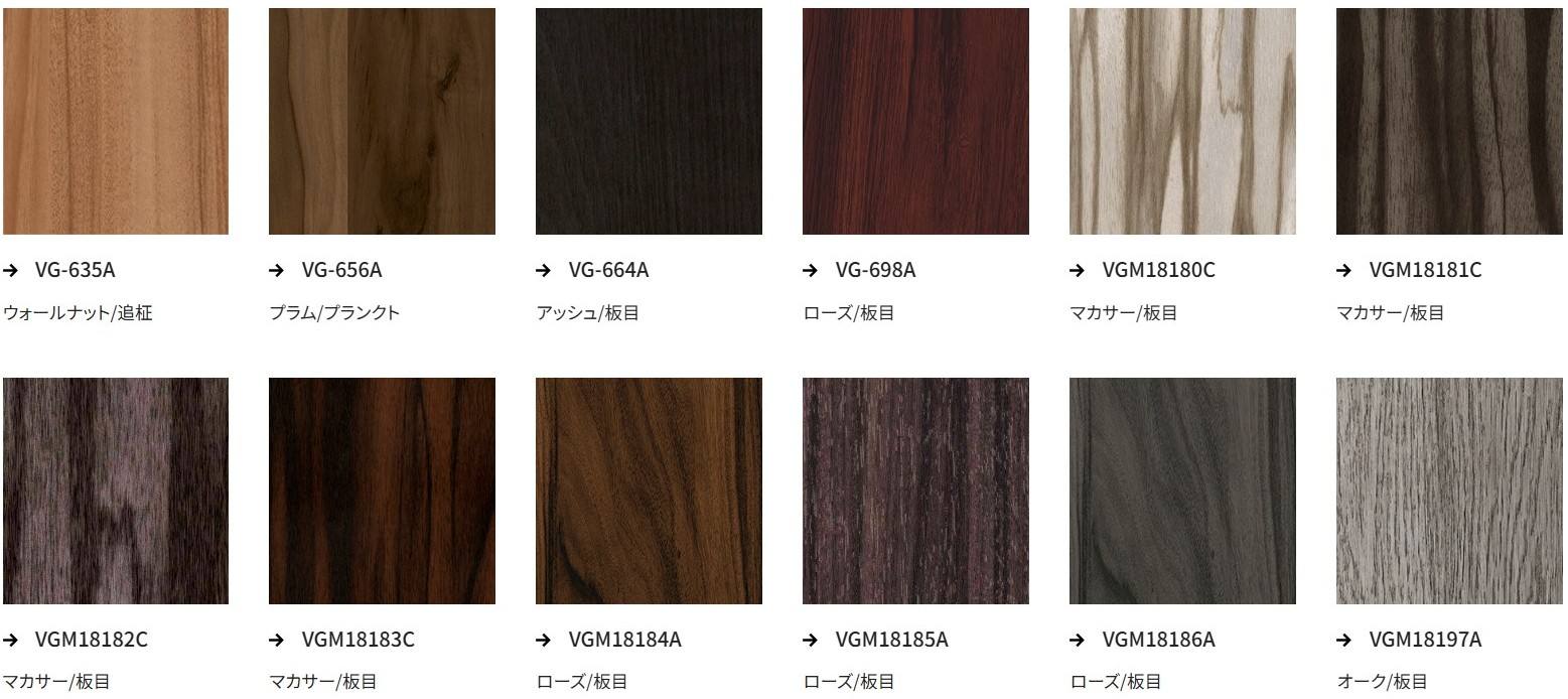 เม็ดของ wood13