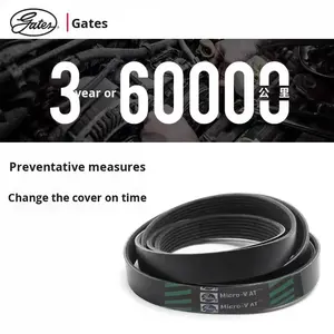 Convient pour <span class=keywords><strong>Peugeot</strong></span> Citroën 206 207 301 307 <span class=keywords><strong>308</strong></span> 408 508 Moteur Générateur Courroie de climatisation - Product Image 2