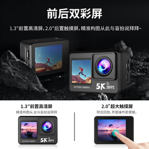Action <b>Camera</b> 5K 30FPS Waterproof 30M Dual Screen Wi-Fi <b>Remote</b> Outdoor Cycling - Product Image 5