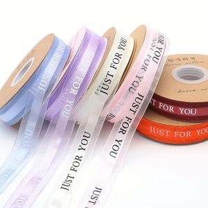 Nouvel Arrivage Ruban en Gaze Imprimé Lettres 'JUST for YOU' 2,5 CM * 50 Y pour Emballage Cadeau Floral et Boîte Cadeau Décorative - Product Image 3