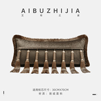 Housse de coussin décorative AIBUZHIJIA 30*70 cm, housse de coussin décorative pour la maison, housse de coussin de luxe avec pompon