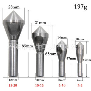 Foret à chanfreiner en acier rapide Mr Drill 2-20 mm pour l'élimination interne des copeaux et le chanfreinage des pièces métalliques - Product Image 5