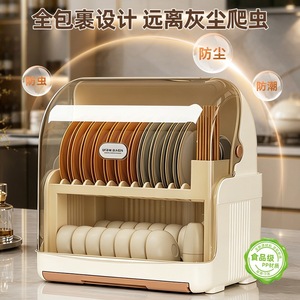 Dish Rack Double Layer With Lid Dustproof Moisture Proof Quick Dry Food Grade Storage For Kitchen - Product Image 3