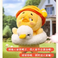 Canard bouleversé original 2 canard mignon en peluche série 6 pièces ensemble de nouvelles figurines chaudes de boîte mystère cadeau parfait pour les collectionneurs de jouets
