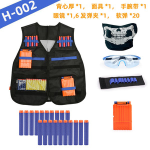 <span class=keywords><strong>Kit</strong></span> de <span class=keywords><strong>gilet</strong></span> tactique pour enfants, pack d'accessoires complet de la série Gun Attack Elite - Product Image 4