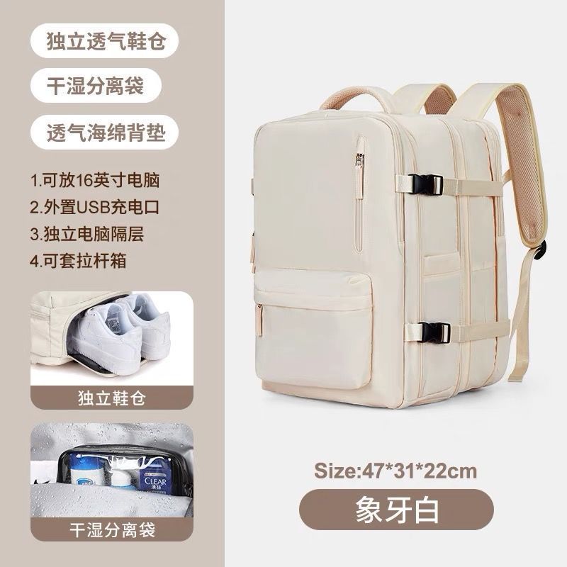 Ivory White [Expanded USB Shoe Compartment]