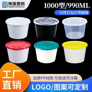 Disposable Bowls 1000ml Round Thick Microwaveable For Porridge Soup Flour Takeout Containers Wholesale - Product Image 5