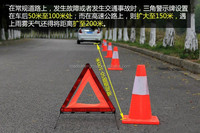 Dispositif de panne d'urgence de voiture Triangle réfléchissant pliable d'alerte précoce Triangle d'avertissement haute visibilité