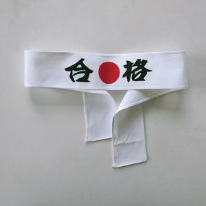 Diadema <span class=keywords><strong>Hachimaki</strong></span> de algodón de estilo japonés, diseño Bushido con serigrafía Ninja para competiciones y actividades de promoción - Product Image 6