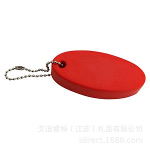 Llavero Flotante de Espuma de PU con Logotipo Personalizado, Diferentes Formas, Regalo Promocional para Empresas de Envío - Product Image 3