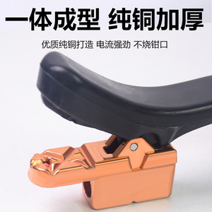 Welding Clamp 800A Pure Copper Thickened Anti Scalding Weld Holder Large Head For Welding Repair - Product Image 5