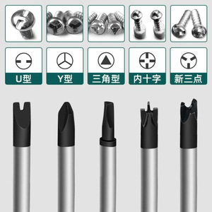 Irregular <b>Screwdriver</b> <b>Set</b> Y Shape Flat Head High Speed Steel Anti Slip Handle Diy Tools - Product Image 5