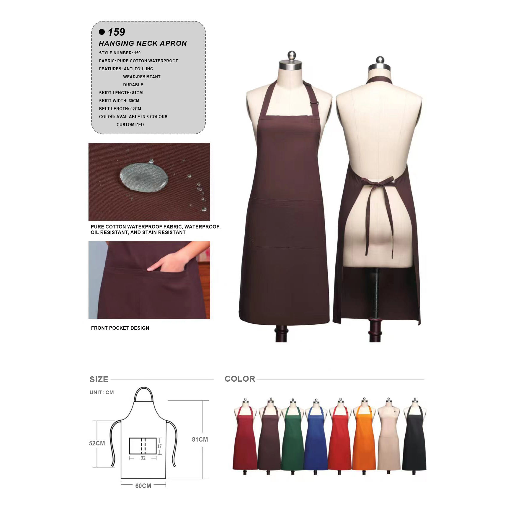 สไตล์ No.159