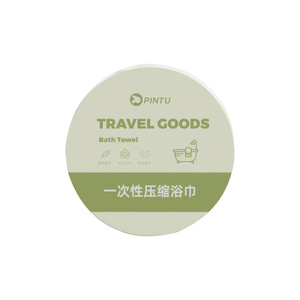 Disposable Compressed Bath Towels 70x140cm Natural Plant Fibers Travel Essentials Portable Individually Packaged - Product Image 2