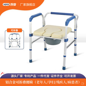 Foldable <b>Commode</b> Chair For Elderly And Disabled Adults <b>Portable</b> Hospital Use LQX-050023 - Product Image 4