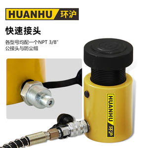 Cric hydraulique à blocage automatique à simple effet HHYG, cylindre séparé, type séparé, outil de levage de voiture à verrouillage automatique - Product Image 2