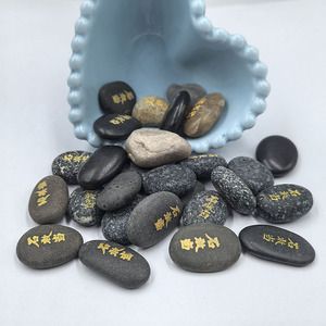 Yuhua <b>Stones</b> 2-3cm Oval Laser Carved Shigandang For Aquariums And <b>Landscaping</b> Decorations - Product Image 2