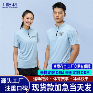 Polo Personalizable de Manga Corta con Cuello Alto, Transpirable y de Secado Rápido para Uniformes de Trabajo en Equipo, Talla Adulto - Product Image 5